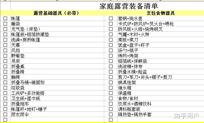 华体会- 华体会体育官方网站- 华体会体育APP下载- 世界杯指定平台张家界五天四晚游攻略双人游怎么安排行程最省心？张家界旅游达人推荐不睬坑不踩雷。