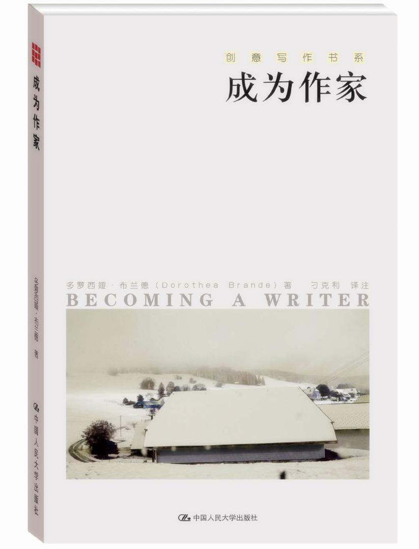 向《成为作家》学习成为作家的4大绝招 - 知乎