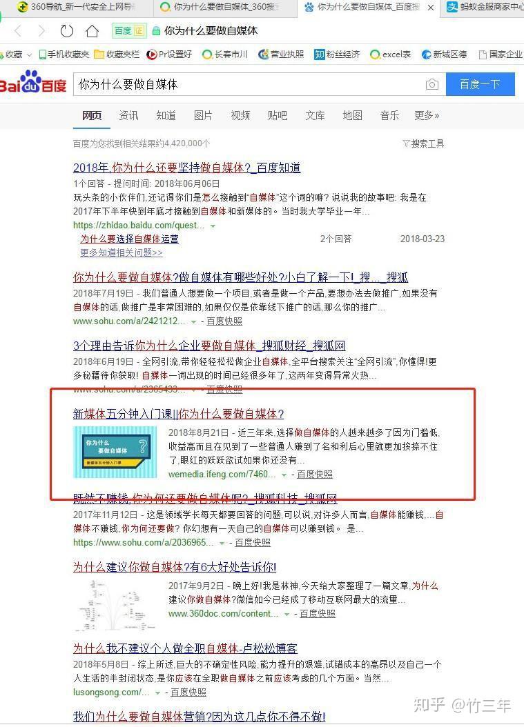 搜狗权重5有用吗=搜狗权重是什么意思