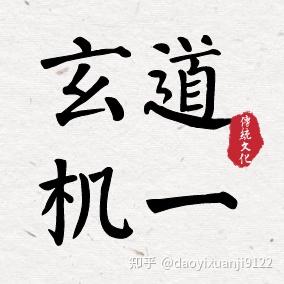 易经64卦四字简析- 知乎