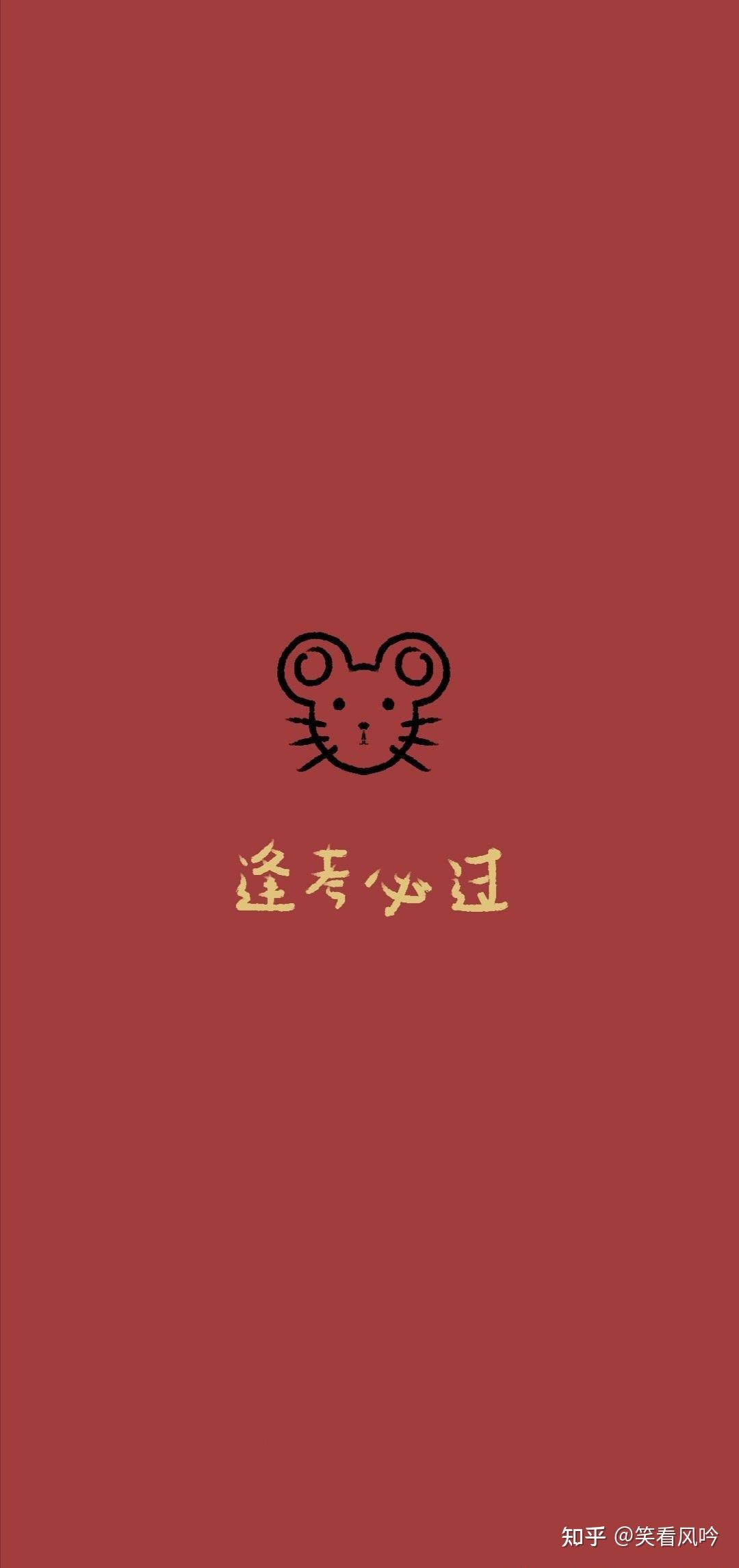 有没有关于好运的头像和壁纸,期末和面试撞到了! - 知乎