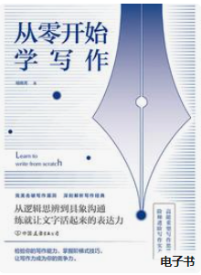 关于写作副业：你真的懂吗？ - 知乎