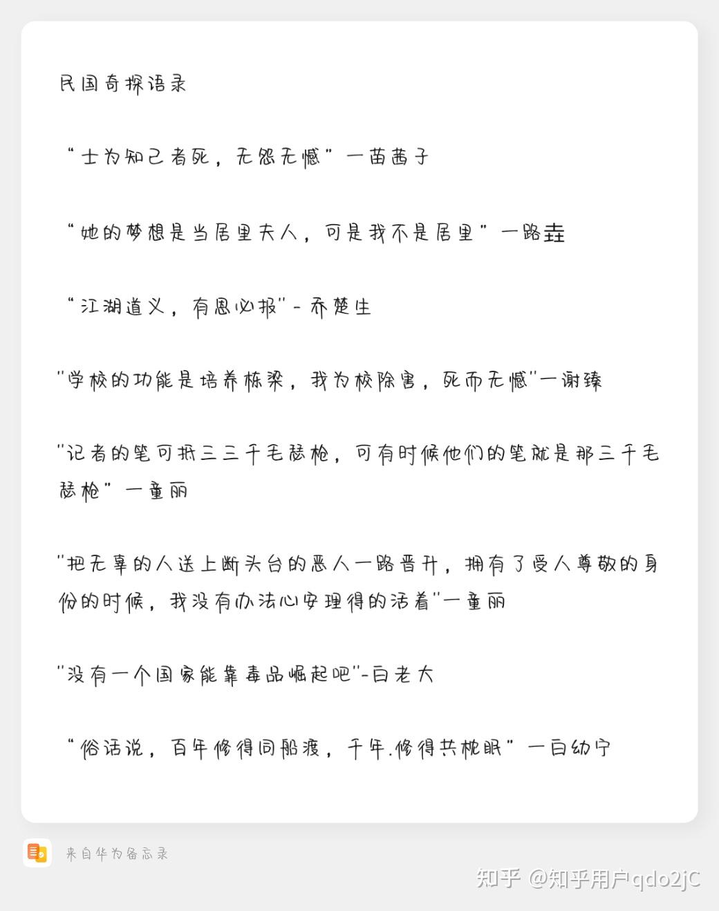 精彩绝伦的探案盛宴