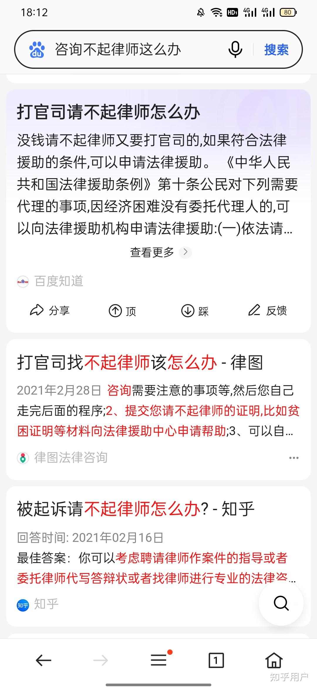 夫妻贷款用于男方做生意,离婚后怎么办(夫妻贷款用于男方做生意,离婚后怎么办理)