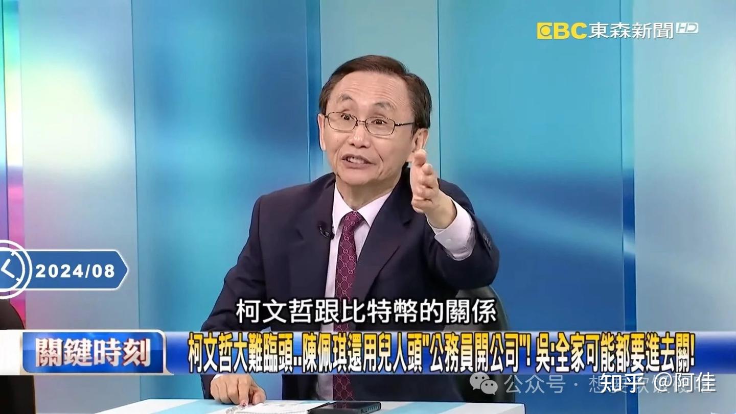 小屁孩靠迷因币赚烂、柯文哲被控藏1500颗比特币..过去1年有哪些妖魔鬼怪时刻？ - 知乎