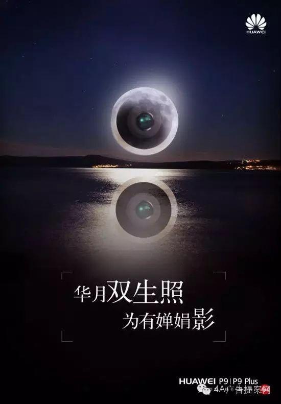 看了杜蕾斯中秋海报,再也没法好好吃月饼了!