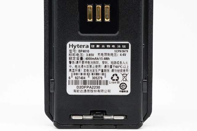Hytera海能达AP510对讲机 开箱评测 - 知乎