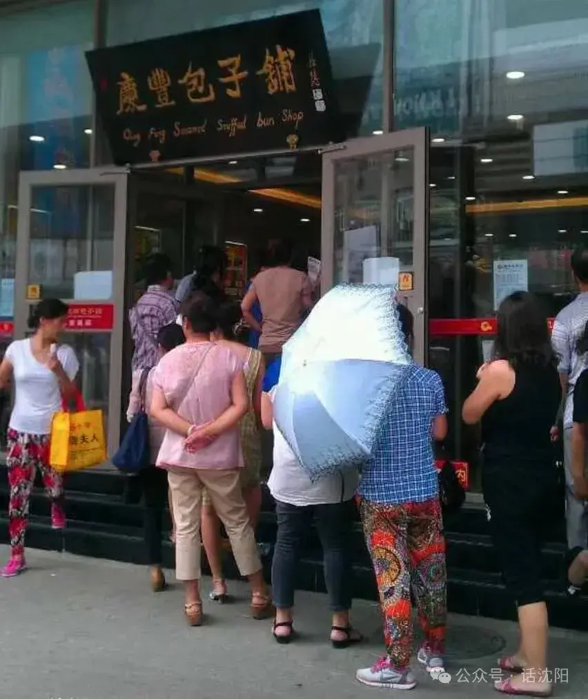 沈阳中街庆丰包子悄然关闭,昔日“顶流”如今仅剩一家! - 知乎
