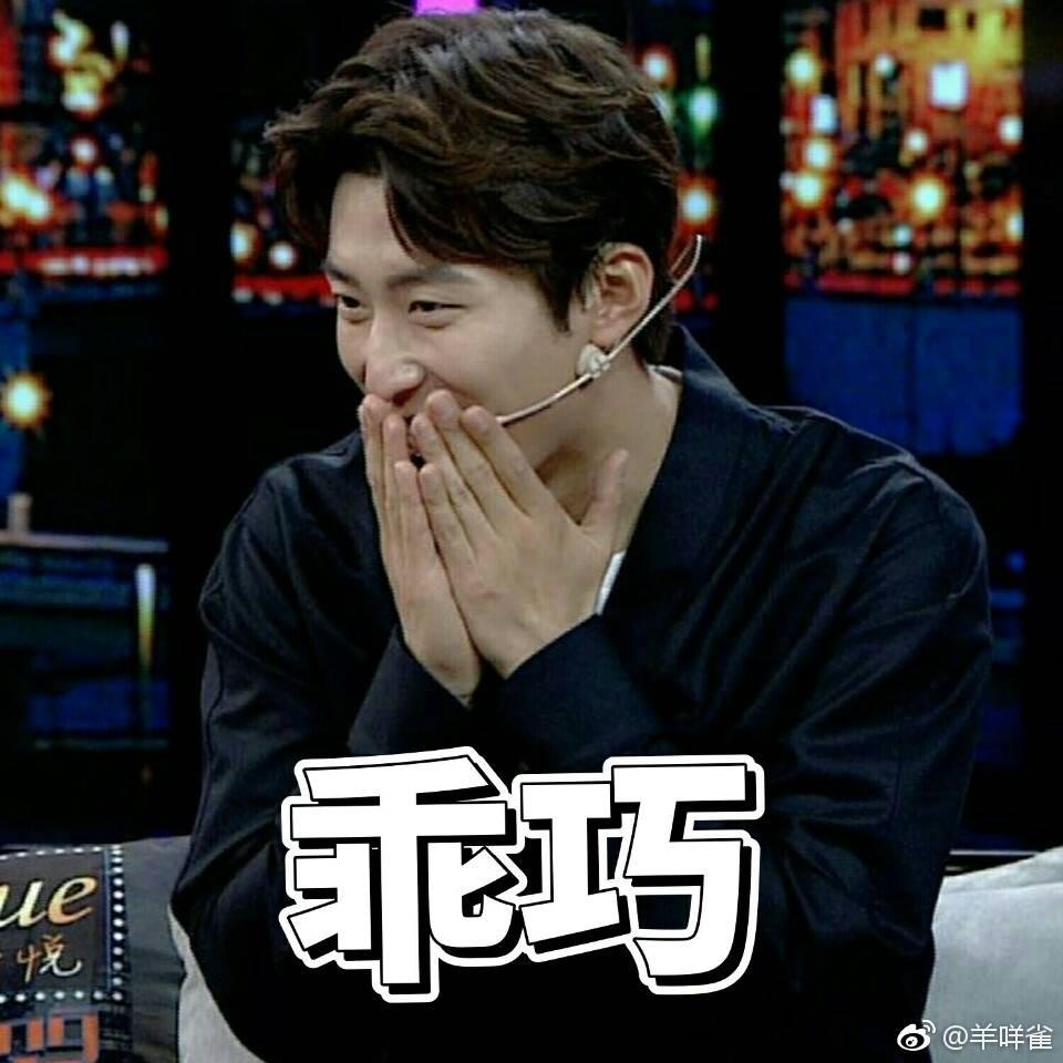 窦骁的美图或搞怪图有哪些?-窦骁帅照