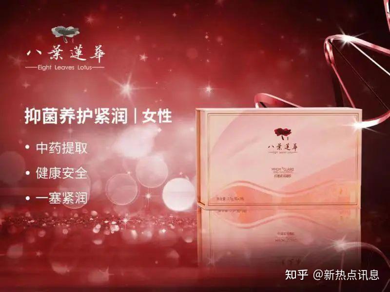 八叶莲华罗马假日公主的身影已经远去女王的时代终将来临