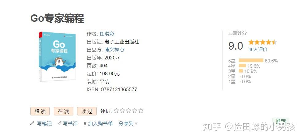 一份完整的后端学习路线28 一份完整的后端学习路线