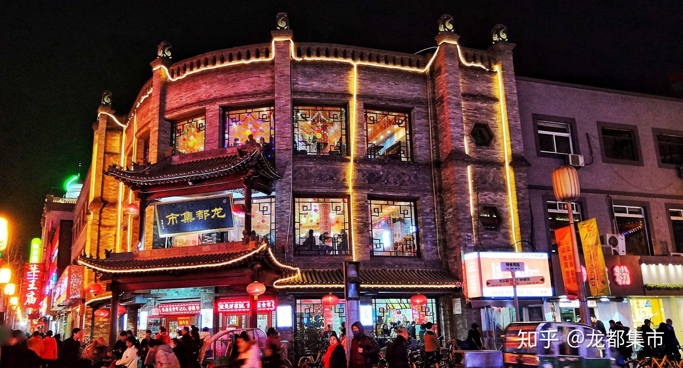 周口龙都集市有人知道吗