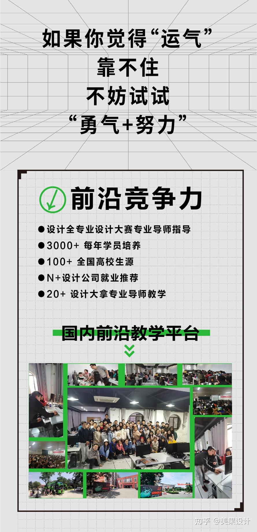 美果设计官网