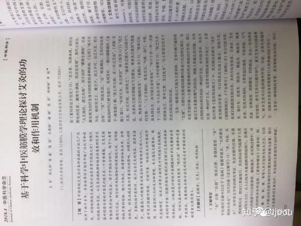 努力呼吸筋論文