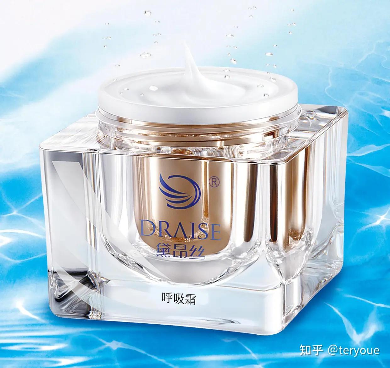 夏季油皮护肤攻略|罗丽芬黛昂丝呼吸霜