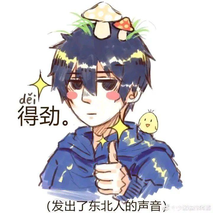 求分享一些张起灵的表情包