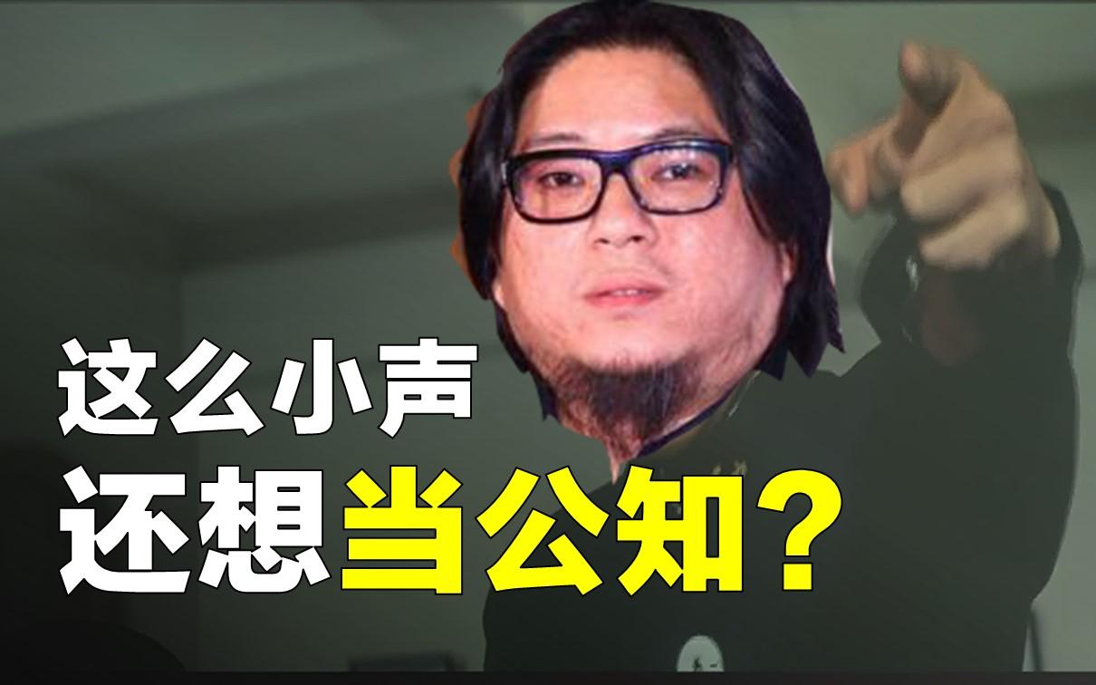 这么小声还想唱国际歌?