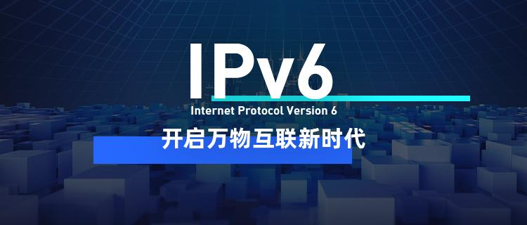 ip6(ipv4和ipv6无网络访问权限)