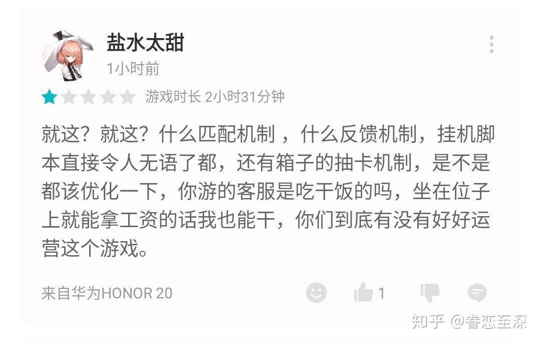 荒野乱斗客服毁游戏tap玩家讨论客服回复问题对待挂机不作为