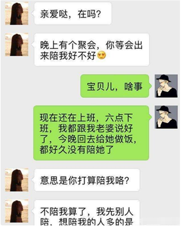 200多名年轻人与太山交友