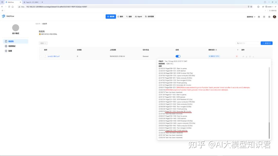 RAGFlow RAGFlow Agent ragflow-ragflow-agent