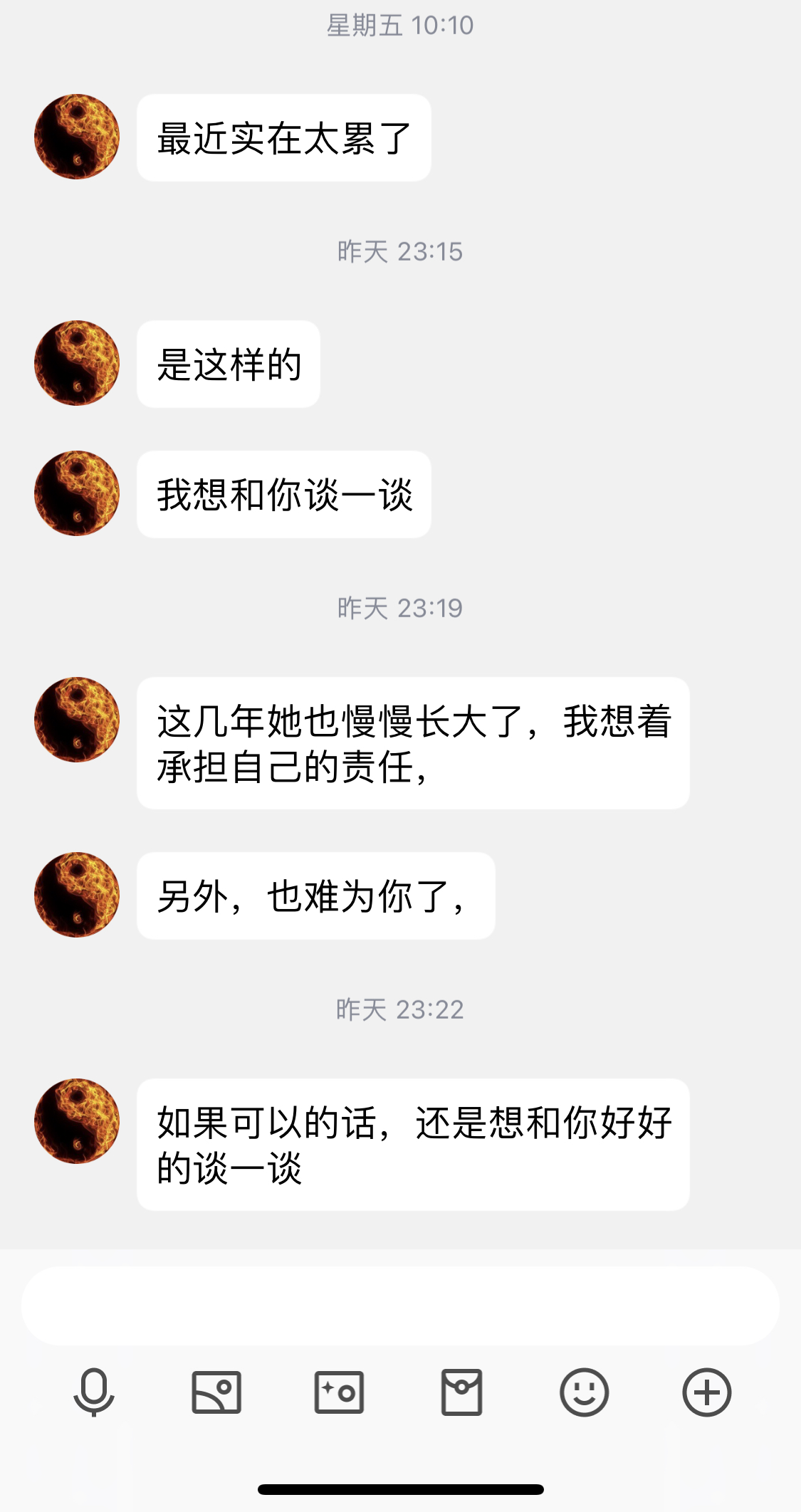 婚后的你后悔了吗？ 知乎 4928