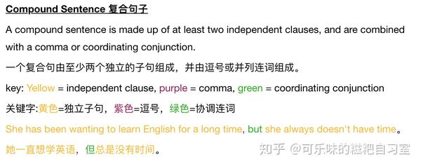 说了这么多年英语,句子顺序都说错啦!!全网最详细句子结构来啦~ - 知乎