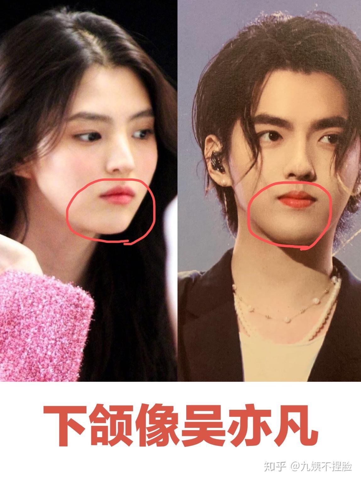 撞脸半个娱乐圈的韩国女星韩素希