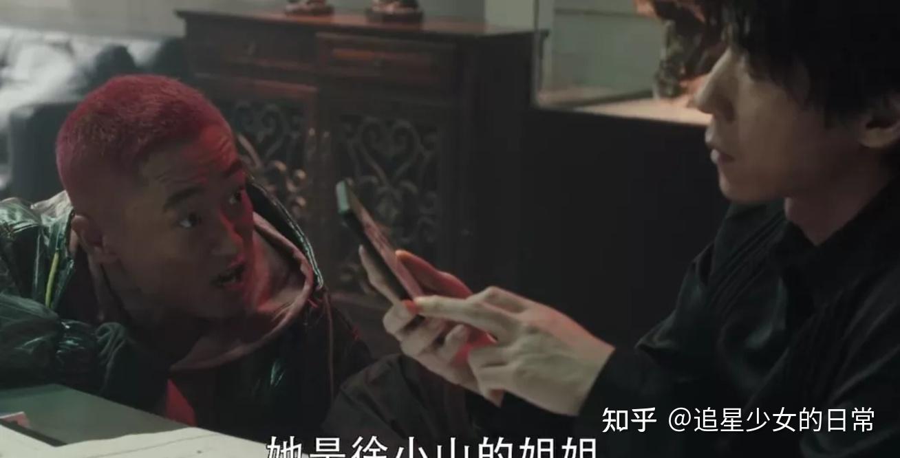 扫黑风暴太真实与吴亦凡事件撞上网友喊话给吴好好看看