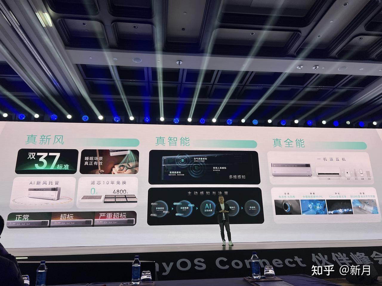 别再把客厅塞成家电卖场了!实测美的空气机,凭全球首款智能架构1机顶多机,一次搞定全家呼吸焦虑