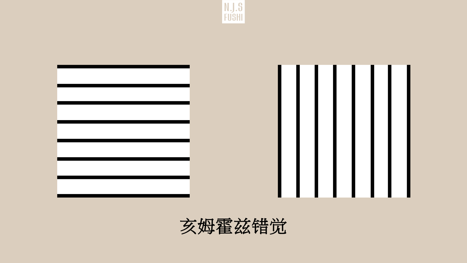 到底竖条纹和横条纹哪个更显瘦呢? - 知乎