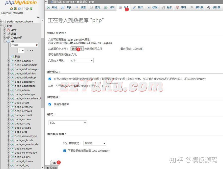 织梦CMS系统入门与进阶指南 (织梦系统)