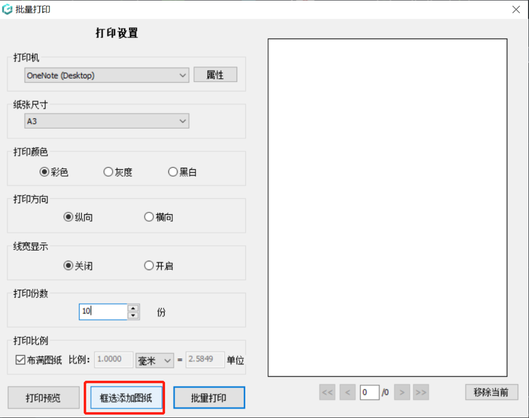 CAD每打开一个文件就新打开一个程序怎么解决 知乎