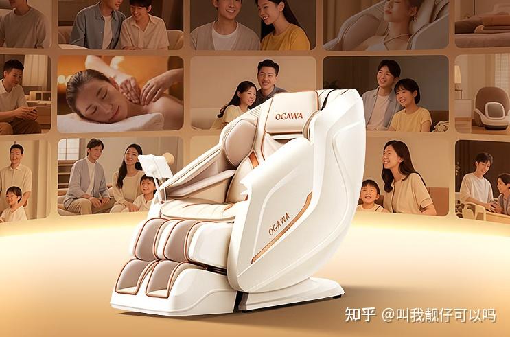 (奥佳华7508Pro)奥佳华7508pro+按摩椅怎么样?真实体验&核心功能汇总