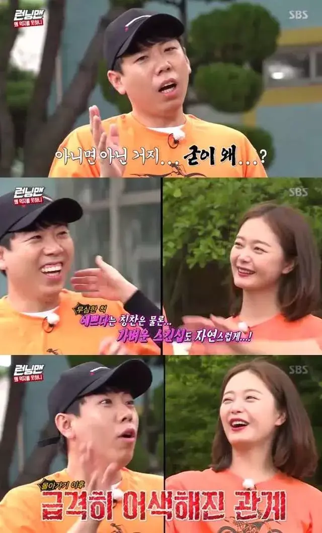 短暂暧昧过的综艺cp大盘点哪一对你觉得最般配