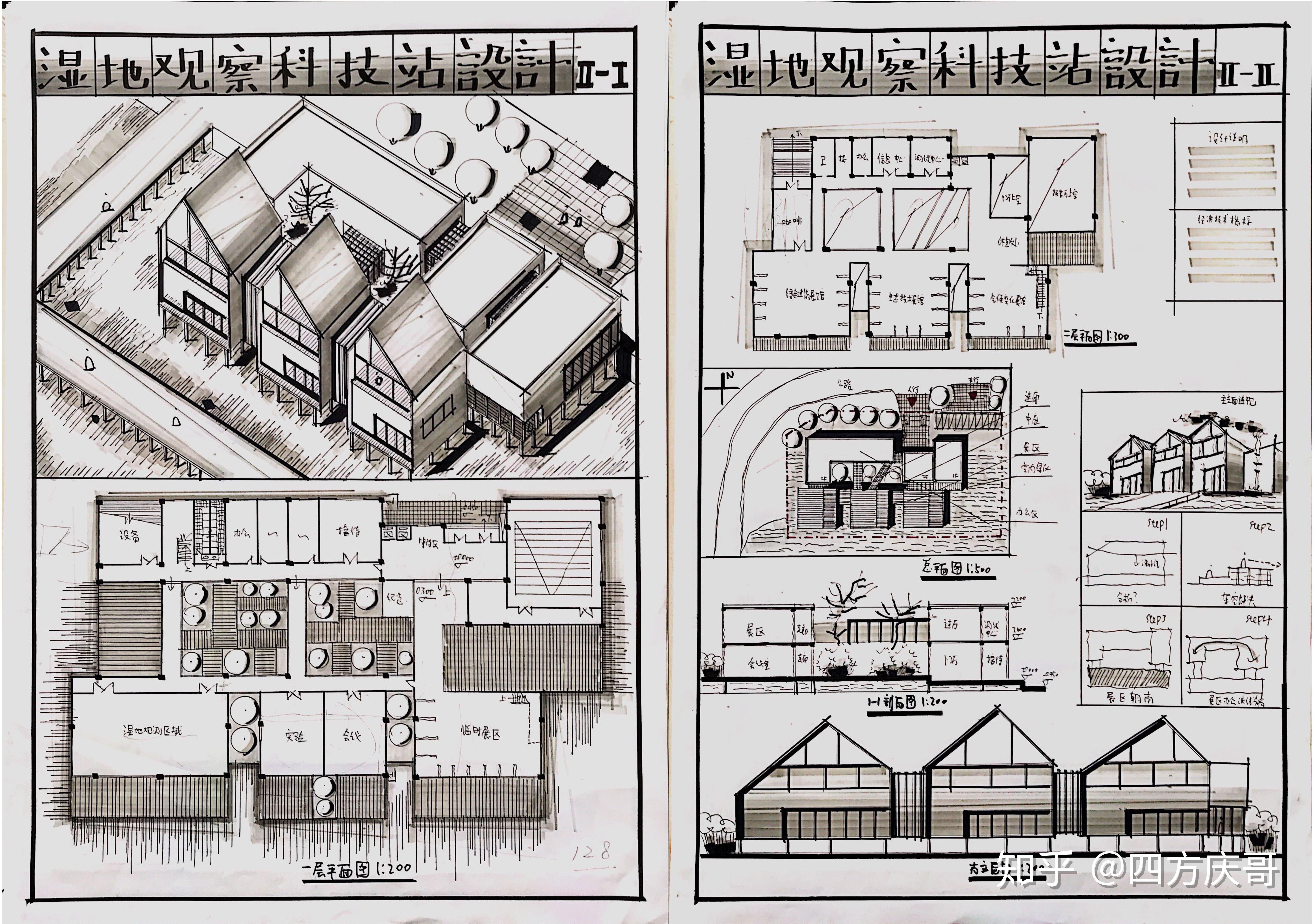 分享长安大学建筑学3小时快题设计作品