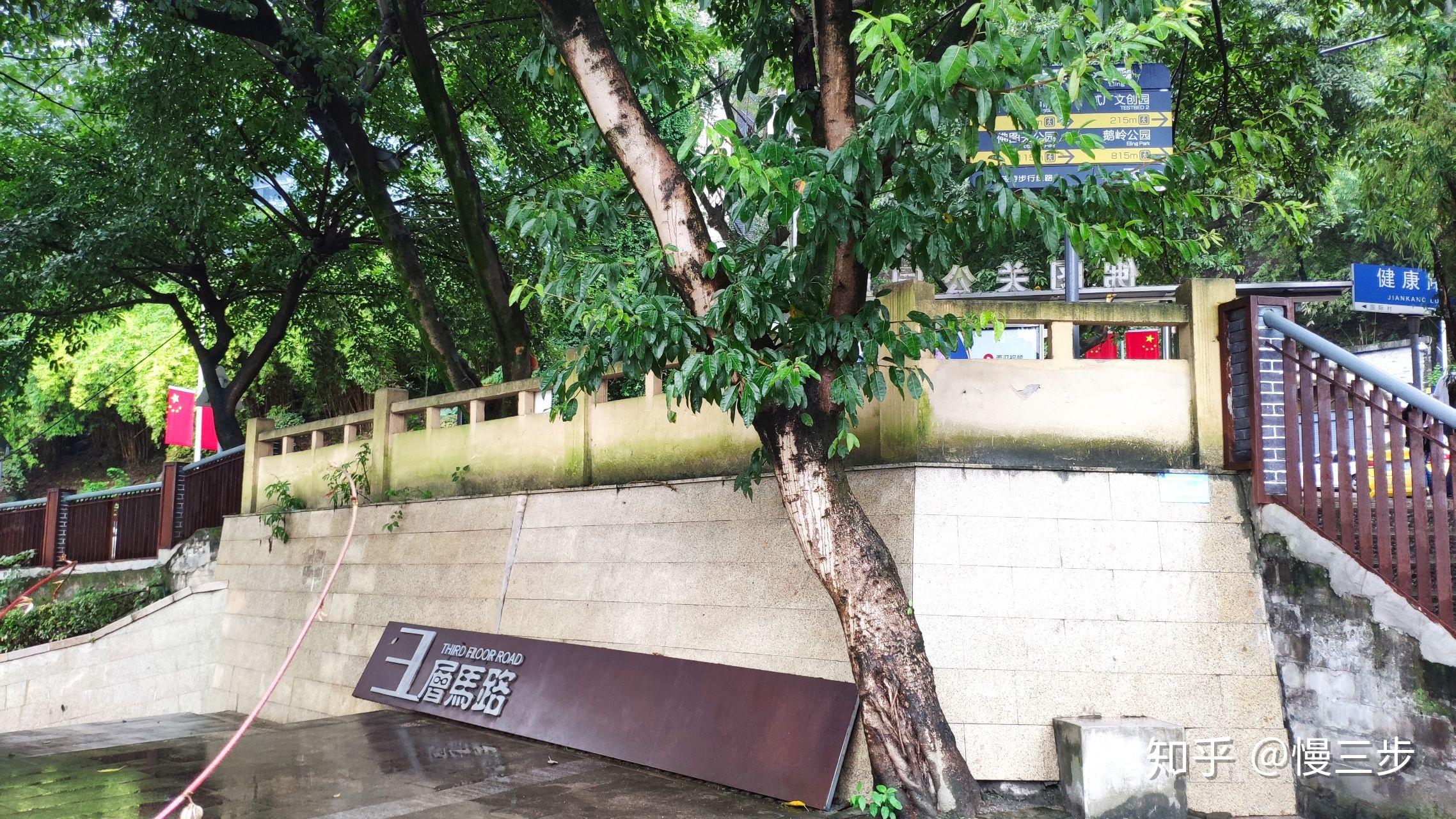 吞食天地 重制版(吞食天地——重庆篇) 第53张 吞食天地 重制版(吞食天地——重庆篇) 第53张
