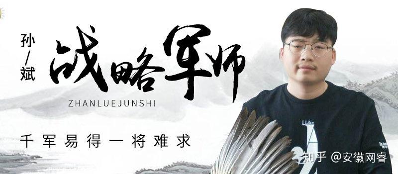 孙斌战略军师千军易得一将难求管鹏企业家书友会