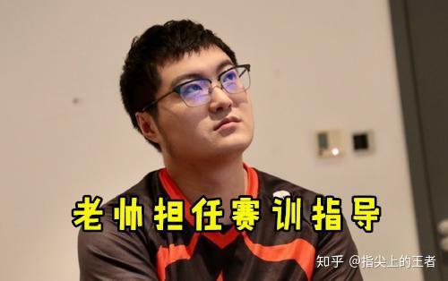 ag超玩会战队