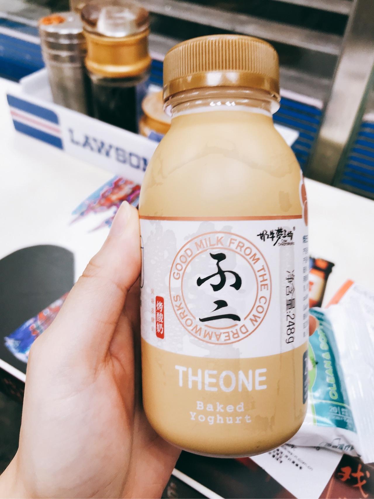 老酸奶的故事是什么 v2-3d84a41202bca277900abe39faf86186_r.jpg