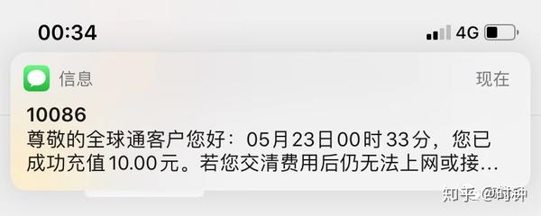翼支付充话费多久到账_翼支付话费充值_翼支付怎么充话费
