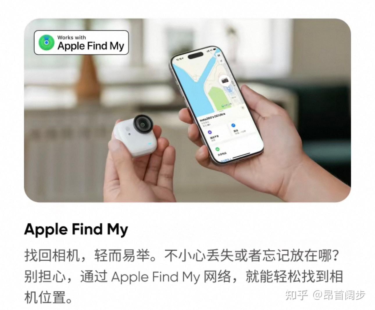 简评：小米Tag——性价比稍有不足但小米查找网络搭建已经初有成效