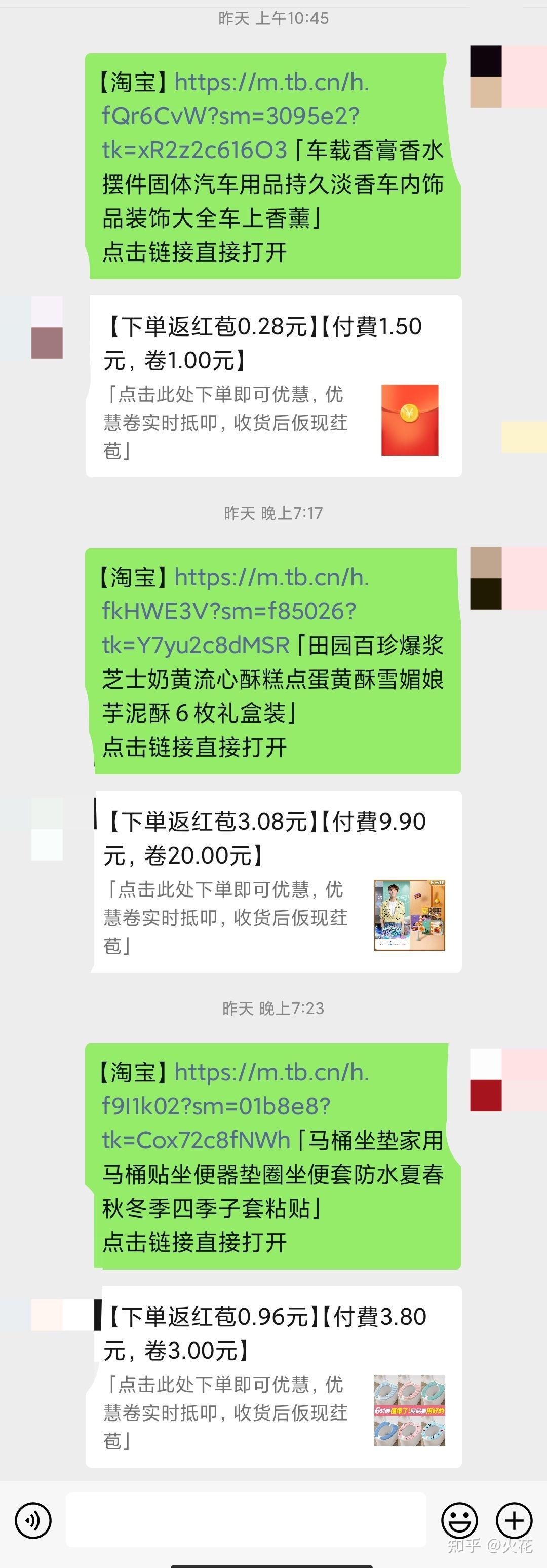 真的有薅羊毛吗?好不到羊毛又该如何实惠购 - 知乎