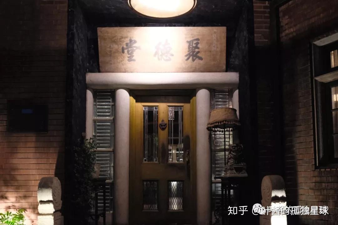 雍福会|噱头大过于味道的本帮菜 - 知乎