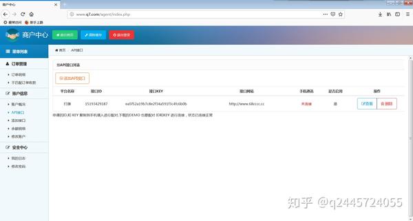 商户支付平台有哪些_商户支付平台没有我的授权产品_商户支付平台