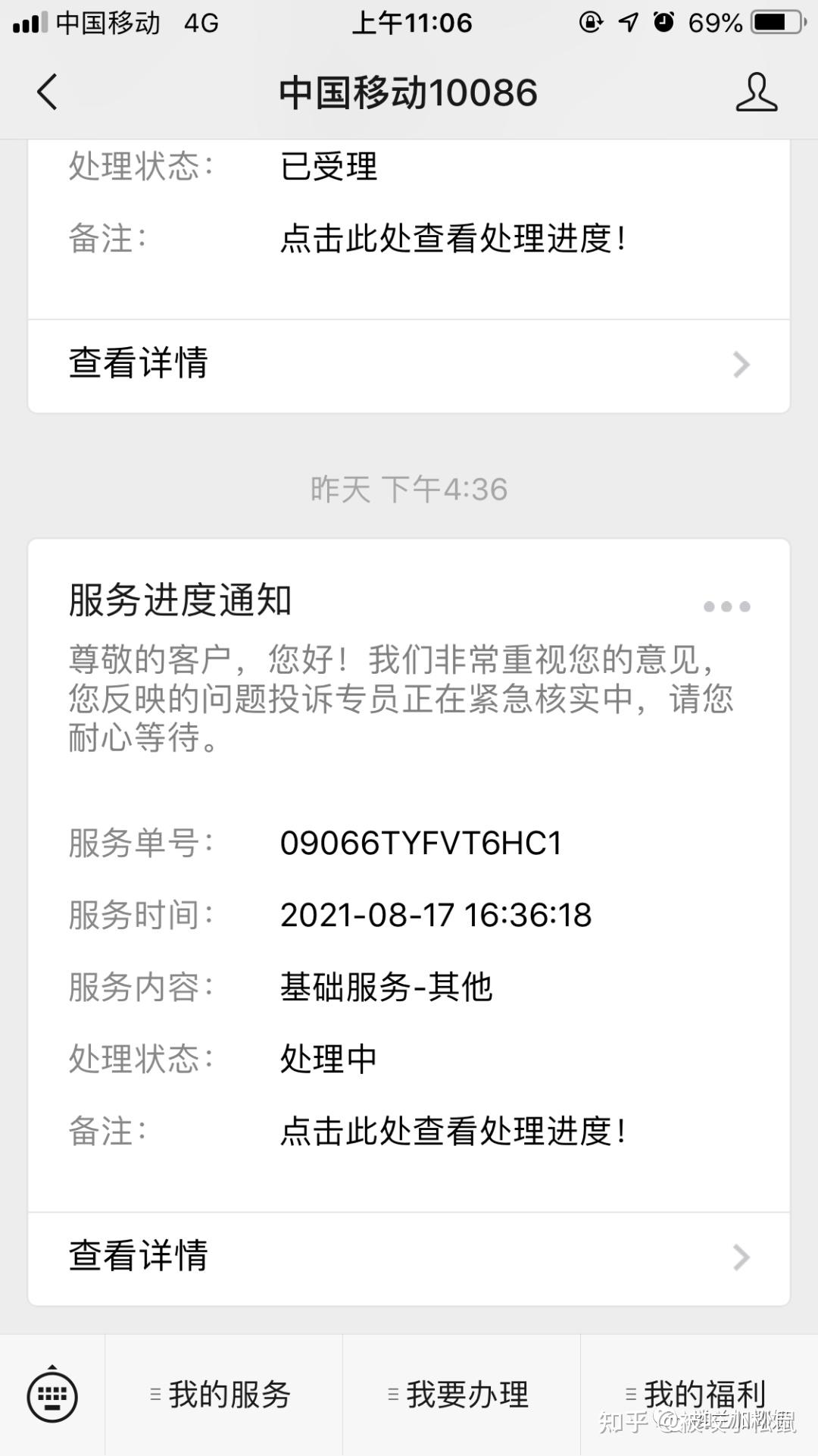 数据安全法解决了什么问题 v2-3d90dd9a771e00a498bc42f8308700bc_r.jpg