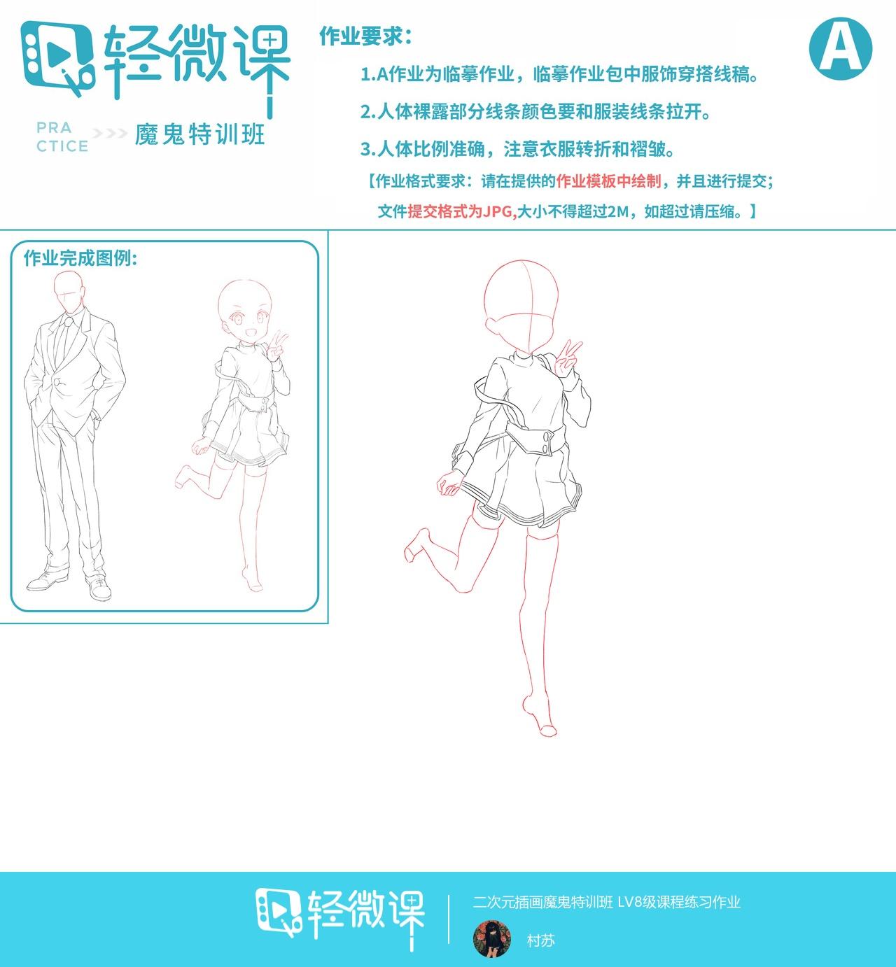 哪里有动漫插画培训课程,动漫插画培训班哪个好 - 知乎