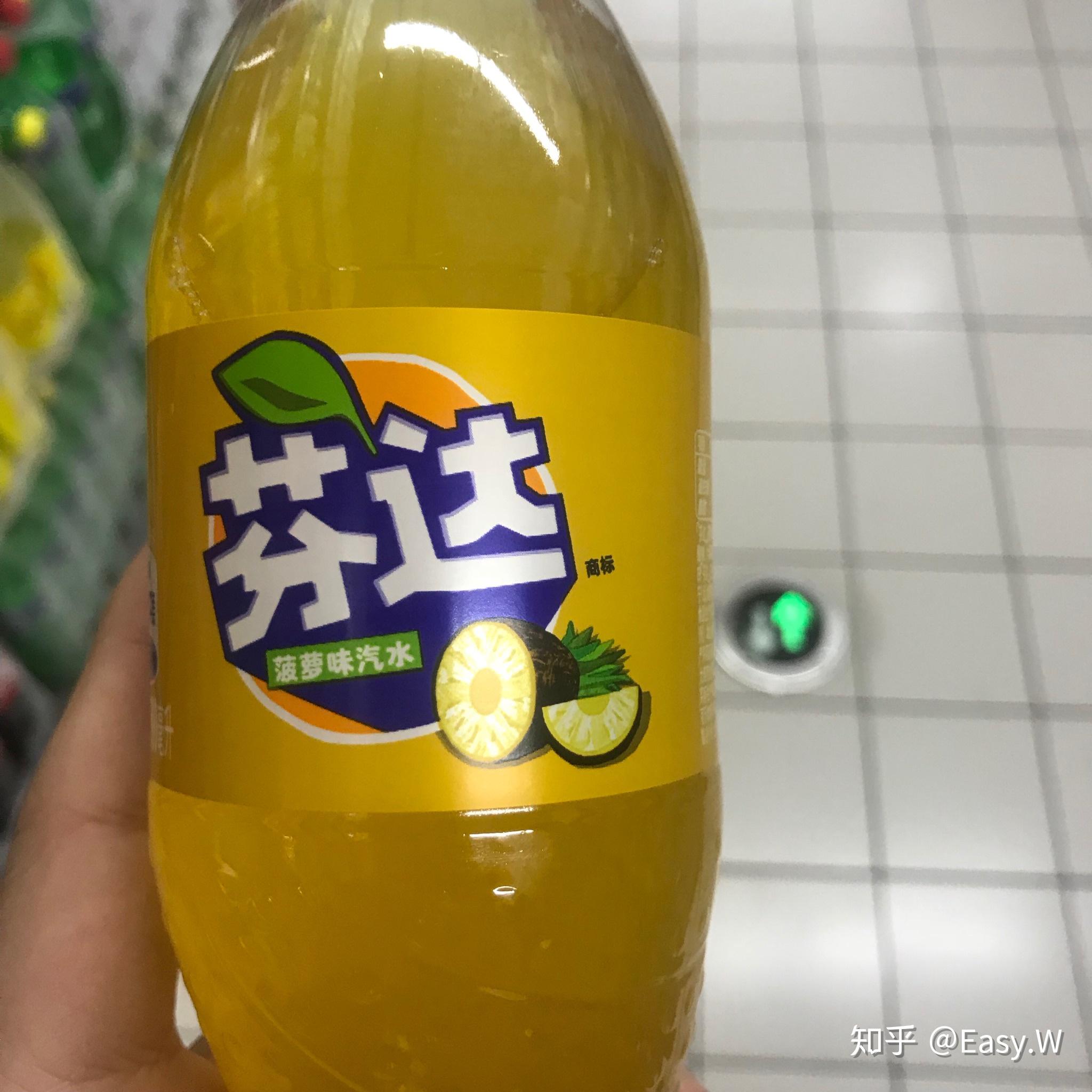 为什么菠萝味儿的芬达只有东北有? - 知乎