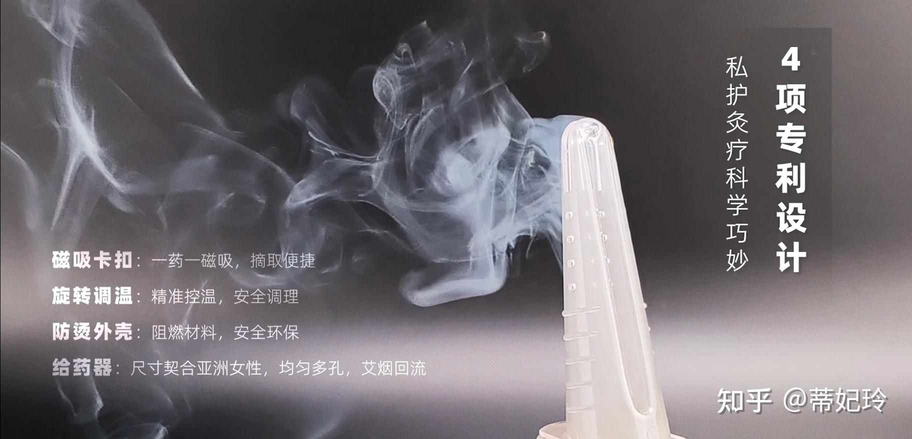 女性的私密艾灸，真的有那么神？ - 知乎