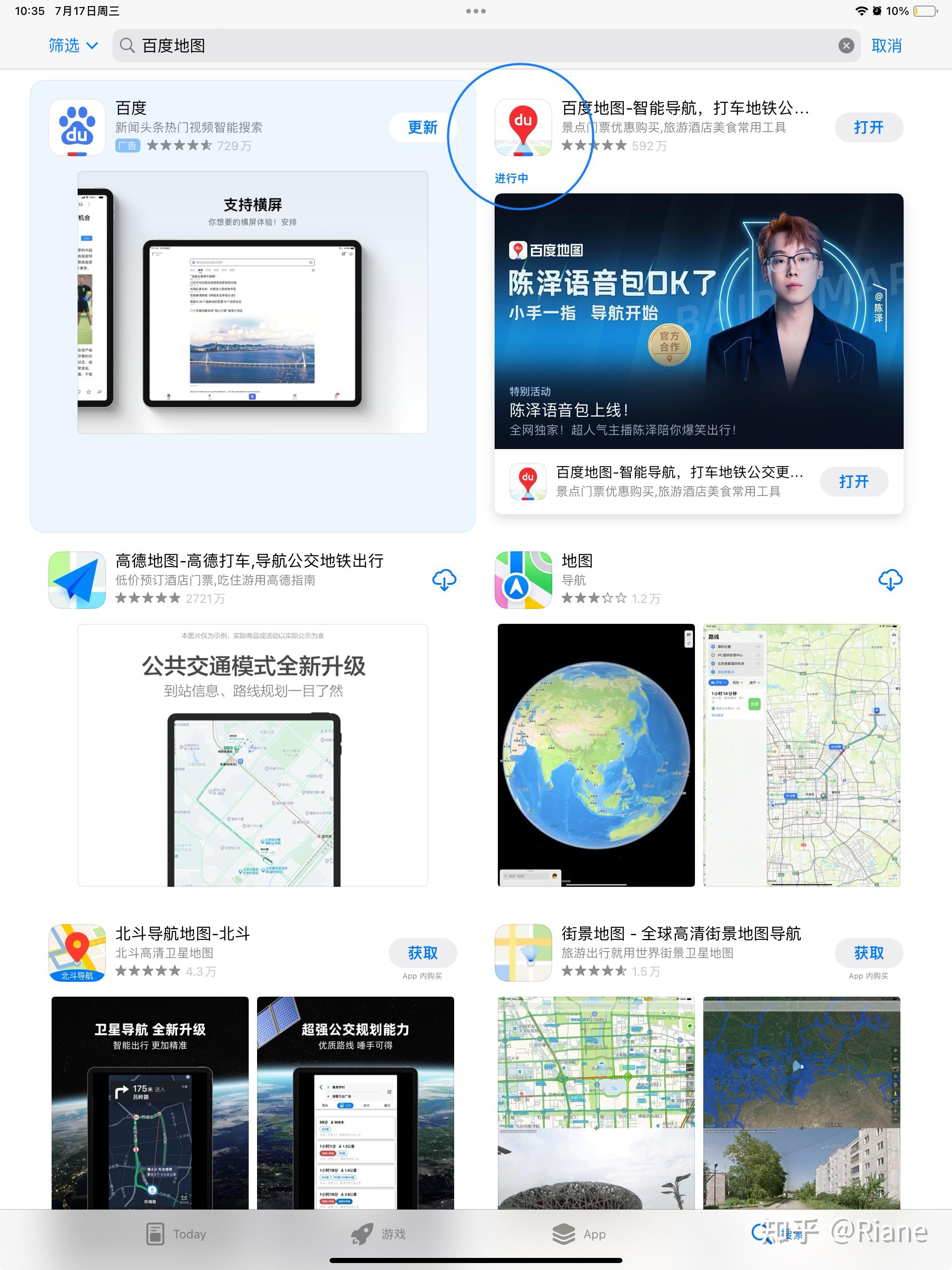 百度地图数据搜索引擎_百度地图数据搜索引擎下载 百度舆图数据搜刮引擎_百度舆图数据搜刮引擎下载（百度舆情分析平台） 百度词库